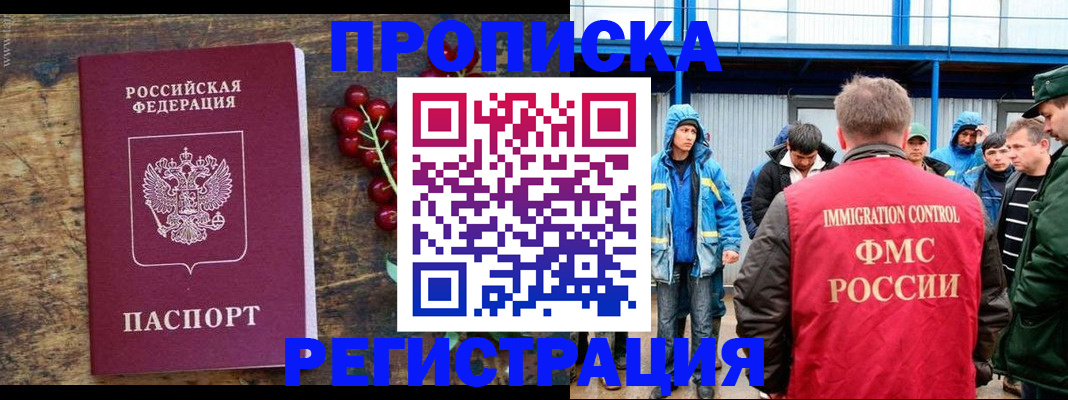 пропишу в квартире в Котельниче