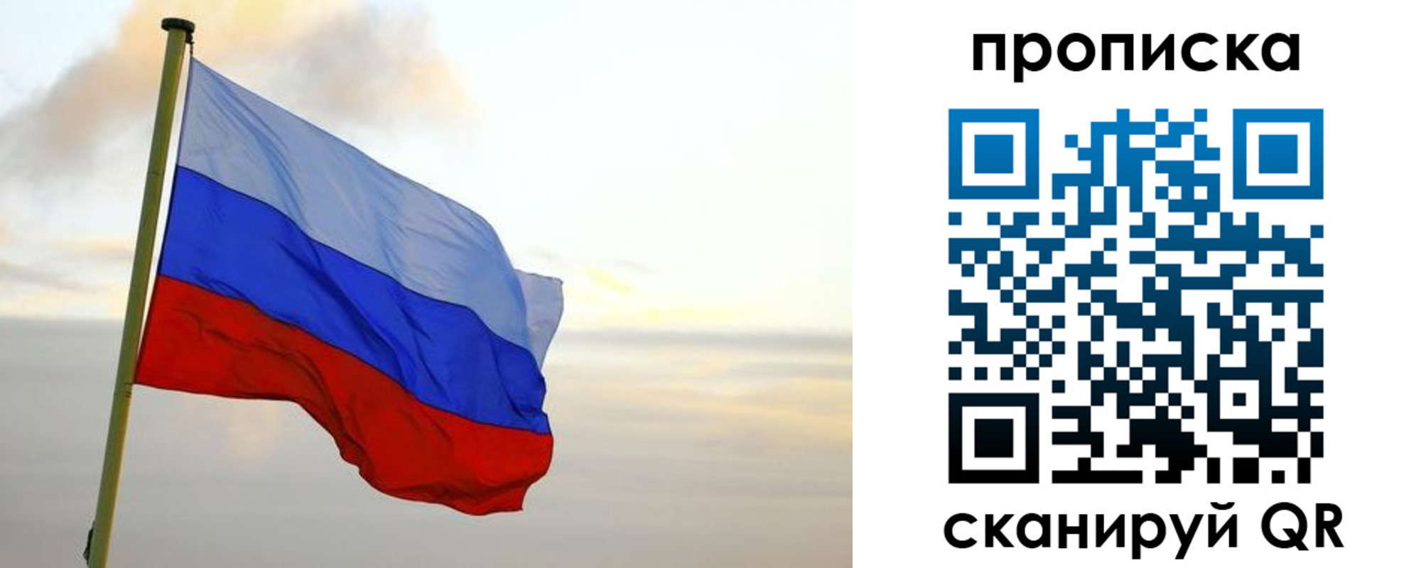 регистрация в Котельниче