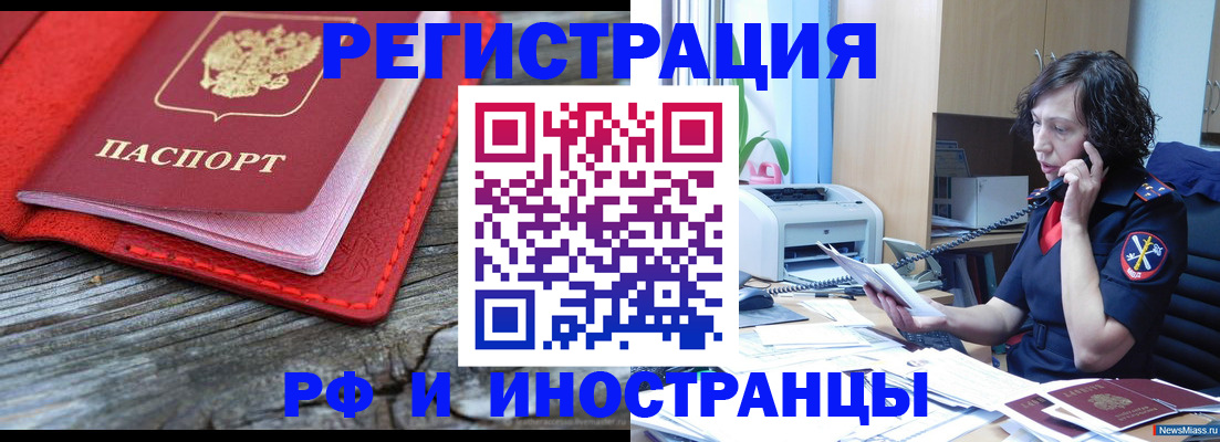 регистрация для школы в Котельниче
