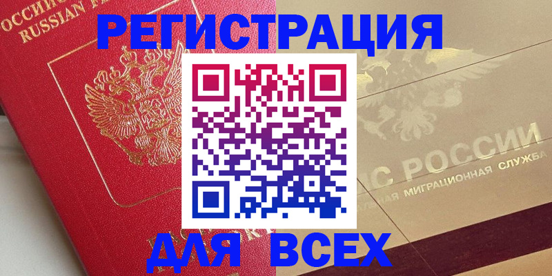 найти адрес прописки в Котельниче