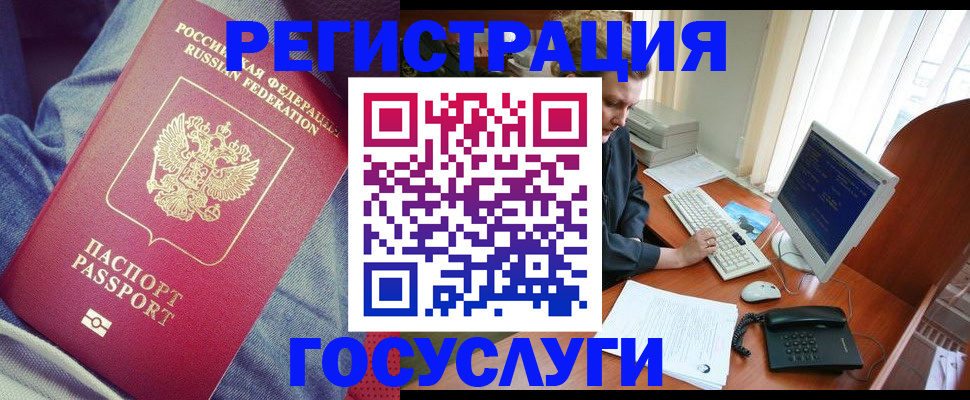 временная регистрация адрес в Котельниче